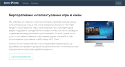 Desktop Screenshot of mindpowergame.com